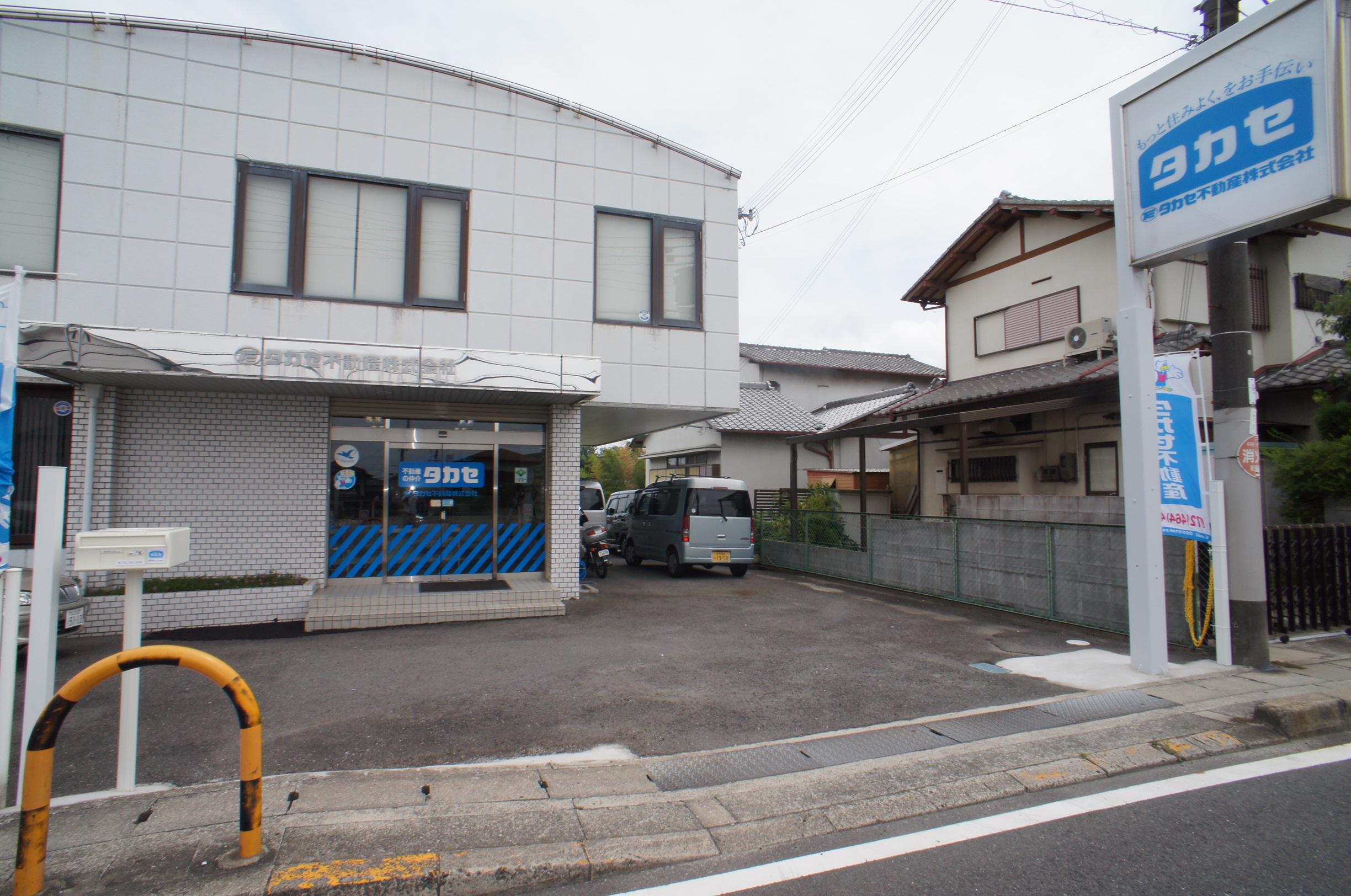 タカセ　正面