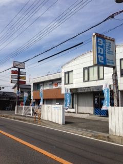 看板