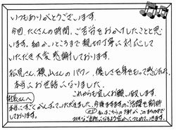 お客様の声 ｜西宮市、尼崎市の不動産売却、購入ことなら関西ネット不動産