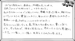 お客様の声 ｜西宮市、尼崎市の不動産売却、購入ことなら関西ネット不動産