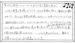 お客様の声 ｜西宮市、尼崎市の不動産売却、購入ことなら関西ネット不動産