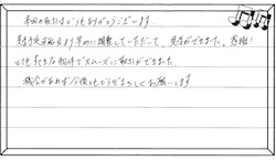 お客様の声 ｜西宮市、尼崎市の不動産売却、購入ことなら関西ネット不動産