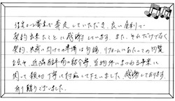 お客様の声 ｜西宮市、尼崎市の不動産売却、購入ことなら関西ネット不動産