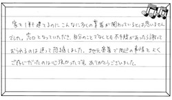 お客様の声 ｜西宮市、尼崎市の不動産売却、購入ことなら関西ネット不動産