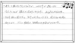 お客様の声 ｜西宮市、尼崎市の不動産売却、購入ことなら関西ネット不動産