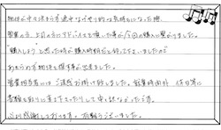 お客様の声 ｜西宮市、尼崎市の不動産売却、購入ことなら関西ネット不動産