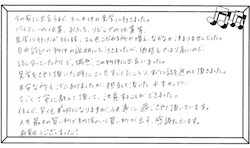 お客様の声 ｜西宮市、尼崎市の不動産売却、購入ことなら関西ネット不動産