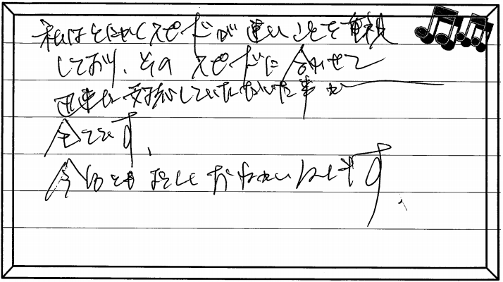 お客様の声 ｜西宮市、尼崎市の不動産売却、購入ことなら関西ネット不動産