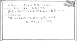 お客様の声 ｜西宮市、尼崎市の不動産売却、購入ことなら関西ネット不動産