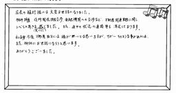 お客様の声（箕面市戸建売却） ｜西宮市、尼崎市の不動産売却、購入ことなら関西ネット不動産