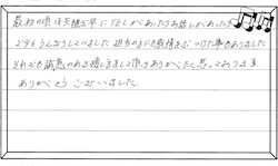 お客様の声 ｜西宮市、尼崎市の不動産売却、購入ことなら関西ネット不動産