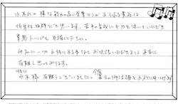 お客様の声 ｜西宮市、尼崎市の不動産売却、購入ことなら関西ネット不動産