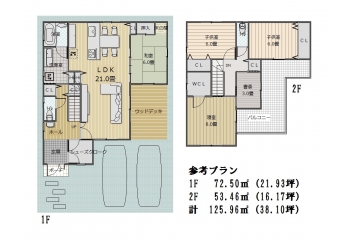 間取りプラン例