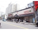 コーヨー江坂店まで約220m