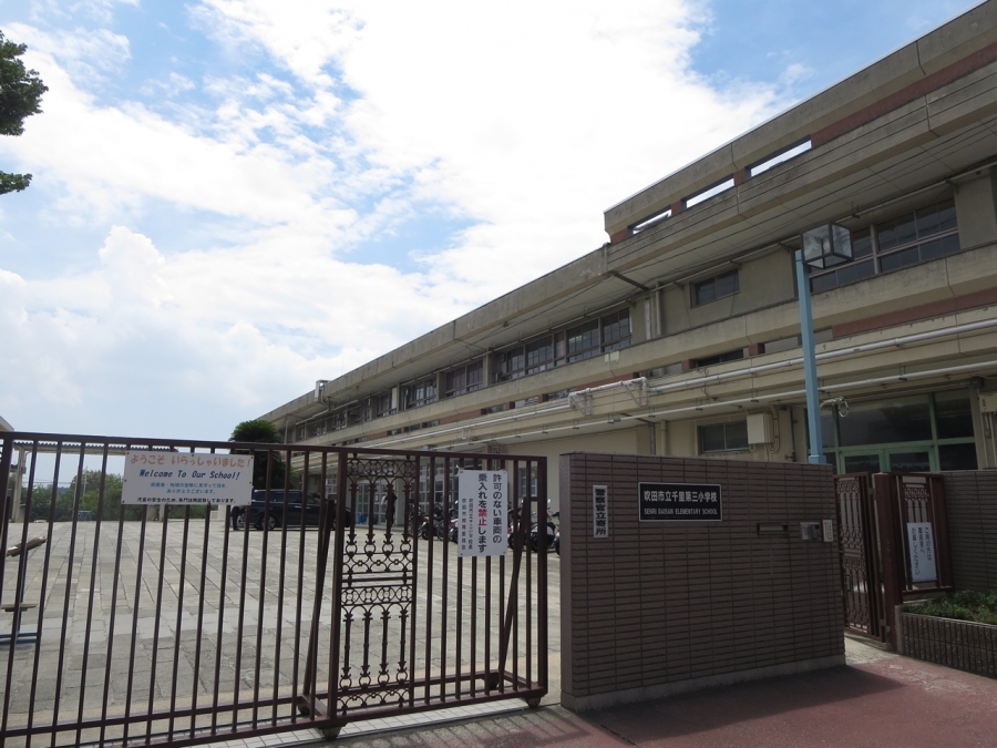 全ての一戸建て マンション 土地 収益物件 賃貸物件の売却購入情報 関西ネット不動産 全ての一戸建て マンション 土地 収益物件 賃貸物件の売却購入情報 関西ネット不動産