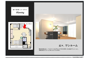 リフォームプランもご用意しております