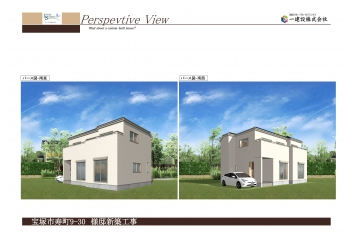 参考プラン　外観パース　建物1460万円　建物面積104.34㎡