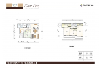 参考プラン　建物面積104.34㎡