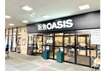 阪急オアシス清和台店　約1000ｍ