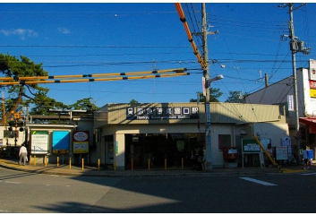 阪急苦楽園口駅　320ｍ