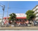 アカシア豊中浜店　約850ｍ