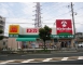 キリン堂小曽根店　約650ｍ