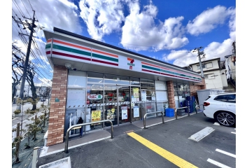 セブンイレブン西宮北夙川通り店　約450m