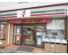 セブンイレブン大阪東中島1丁目店