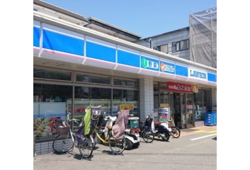 ローソン姫島五丁目店　徒歩4分