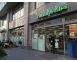ファミリーマート西宮原一丁目店