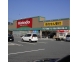 キリン堂新大阪宮原店