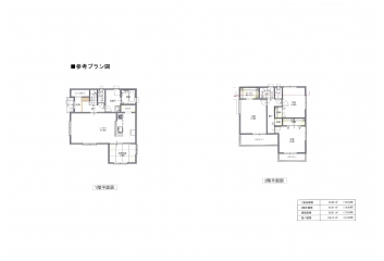 参考プラン　4LDK　延床面積105.15㎡