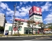 やまや西宮北口店　約800m