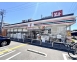 セブンイレブン尼崎南武庫之荘郵便局前店　約550m