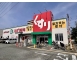 スギ薬局尼崎水堂町店　約650m